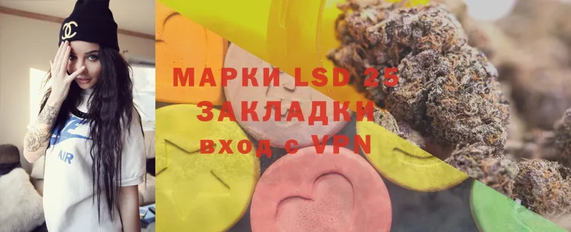 закладка  Камешково  LSD-25 экстази кислота 