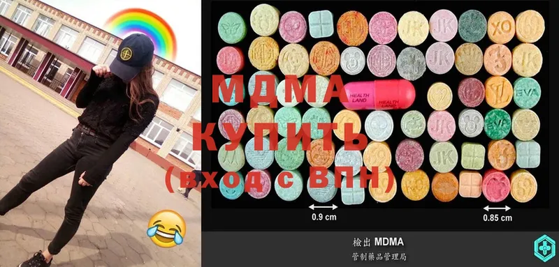 MDMA crystal  хочу наркоту  Камешково 