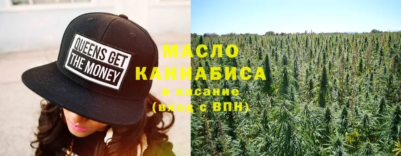 ТГК гашишное масло  как найти закладки  omg сайт  Камешково 